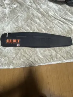 ALL OUT トレーニングベルト