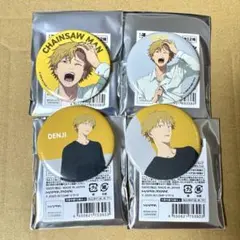 チェンソーマン　缶バッジ　デンジ　4点セット