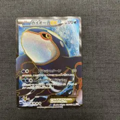 2026年最新】ポケモンカード BW3 カイオーガEXの人気アイテム - メルカリ
