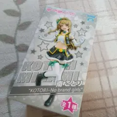 ラブライブ 南ことり フィギュア