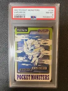 【PSA9】ポケモンカードダス シャワーズ 1997年 Vaporeon PSA8】シャワーズ カードダス 1997 Vaporeon PSA日本支社 - メルカリ