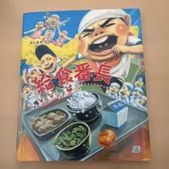 ✿ tulip ✿様 リクエスト 2点 まとめ商品