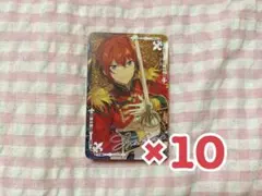 あんスタ 流砂コロッタ 中国 朱桜司