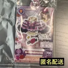 アイカツ！ だれでもアイドル活動アクリルチャーム３　ローズボンボントップス