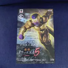 2026年最新】天下一武道会フィギュアの人気アイテム - メルカリ
