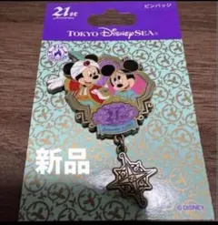 Item thumbnail for item aa33d890-74a1-4a34-a585-07cb221cebd0