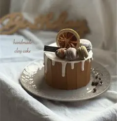 しーた様 リクエスト 2点 まとめ商品