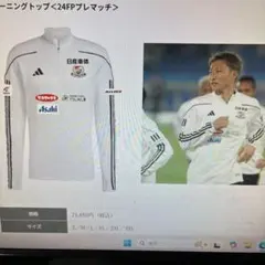 2026年最新】マリノス トレーニングウェアの人気アイテム - メルカリ