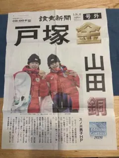 Item thumbnail for item ec058da0-79dc-41fa-a853-356c0468532d