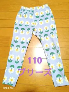 BREEZE　ダイスキパンツ　110 花柄