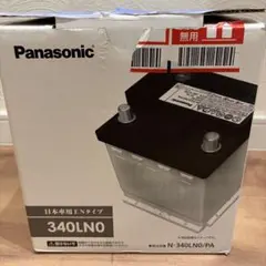 Panasonic NTN 88008B スポットライト 2個セット - メルカリ