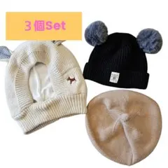 美品♡即日発送♡大人気♡耳付き　ニット帽　ベレー帽　3個　セット