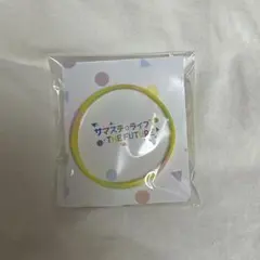 少年忍者　ラバーバンド