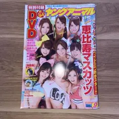 monca様 リクエスト 5点 まとめ商品