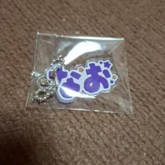 新品未開封*リアルピース　なお アクリルキーホルダー　ラッフル