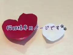 専用ページです【チワワ柄.犬柄.可愛いミニトートバック.お散歩バッグ.ランチバッ