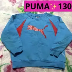 裏起毛トレーナー130