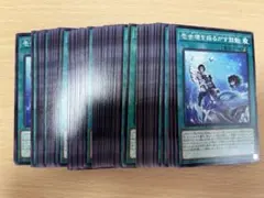 匿名配送　壱世壊を揺るがす鼓動　約60枚セット