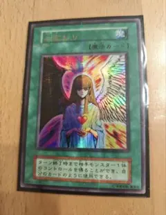 遊戯王初期ブースター 月明かりの乙女 - メルカリ