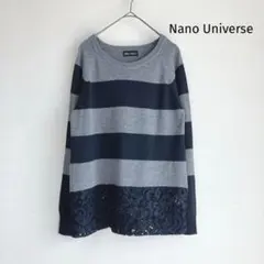 ナノユニバース Nano Universe ニット セーター ボーダー レース