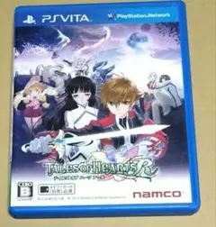 テイルズオブハーツR PSvita vita