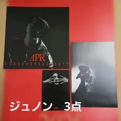 BE:FIRST Moment Box 2026 ジュノン