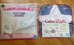 【新品未開封】ポケモン 1番くじ タオル 2枚セット