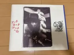 2026年最新】スズキコージ画集の人気アイテム - メルカリ