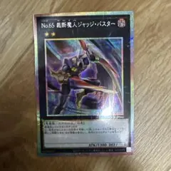 MTG アバランチのリーダー、バレット 日本語 拡張アート FOIL - メルカリ