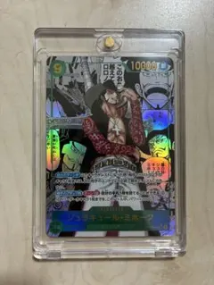 PSA10 ジュラキュール・ミホーク 漫画パラレル ワンピースカード