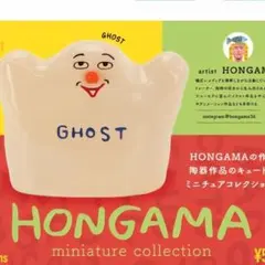 ケンエレファント カプセルトイ