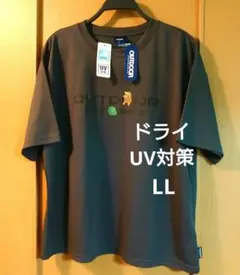 OUTDOOR PRODUCTS ブランド商品・LL ・新品未使用品