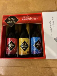 新品　肥前浜宿 本格焼酎飲み比べセット　720mL×3本のサムネイル