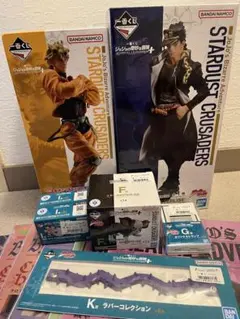 【新品未開封】一番くじ ジョジョの奇妙な冒険 【A賞】 【F賞】 【ラスワン賞】