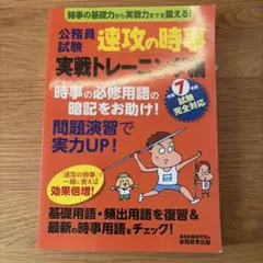 Item thumbnail for item a172e63e-f917-4455-a7c7-abadb68f7ab6