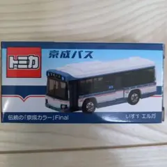 トミカ 京成バス いすゞ エルガ 伝統の京成カラーFinal