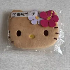 日焼けキティ　⑦ 顔形ポーチ 当たりくじ