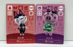 あつまれどうぶつの森 amiiboカード ラムネ ビンタ - メルカリ