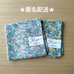 リバティ kuu ハンカチ 2枚セット②(ベッツィベリー)