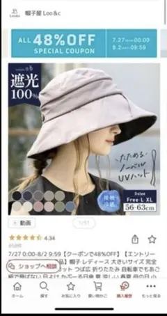 ととろ♡【引っ越し・断捨離】様 リクエスト 2点 まとめ商品