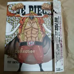 ONE PIECE Log Collection KING ※サンプル品 - メルカリ