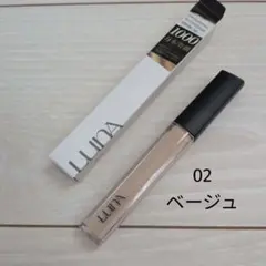 LUNA ロングラスティング コンシーラー フィット 02 ベージュ