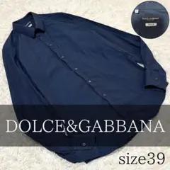 希少 レア DOLCE & GABBANA ワイシャツ ドレスシャツ イタリア製