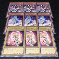 遊戯王 ハーピィチャネラー ハーピィクィーン ハーピィガール 各3枚