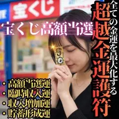 2026年最新】呪物の人気アイテム - メルカリ