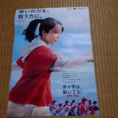 2026年最新】上白石萌音ポスターの人気アイテム - メルカリ