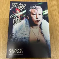齋藤彰俊 直筆サイン入りポートレート