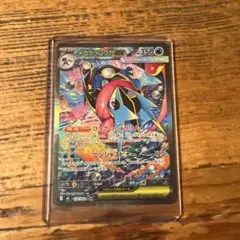 メガゲッコウガEX HP350