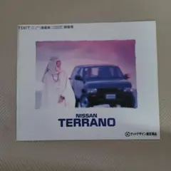 Item thumbnail for item 29726360-6d35-4609-a027-56bd05f802d6