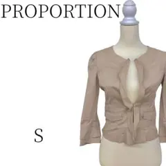 PROPORTION ベージュ ノーカラージャケット カジュアル S